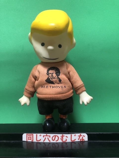 POCKET DOLL シュローダー