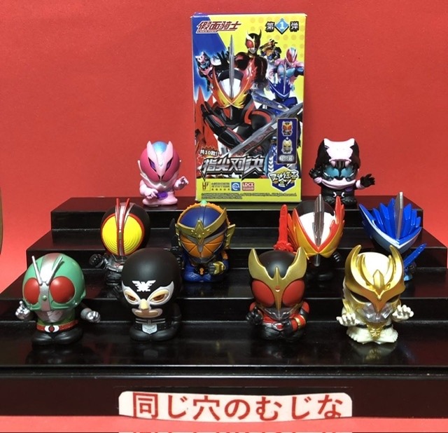 「仮面騎士」第一弾