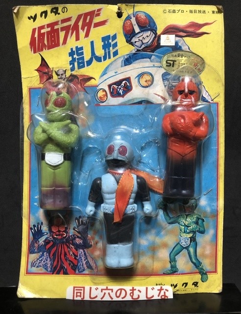 ツクダの仮面ライダー指人形