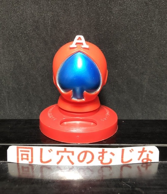 漫画ふりかけフリちゃん　スペードエース