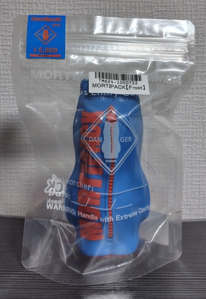 Mortipack フロスト