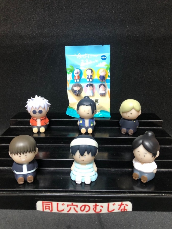 呪術廻戦　ゆびにんますこっと