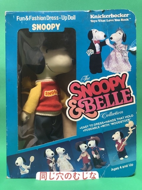 SNOOPY ＆ BELL  SNOOPY