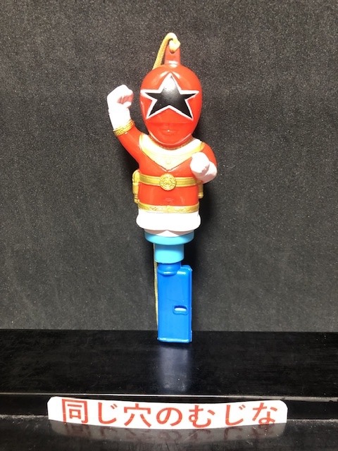 超力戦隊オーレンジャー　ハッカパイプ