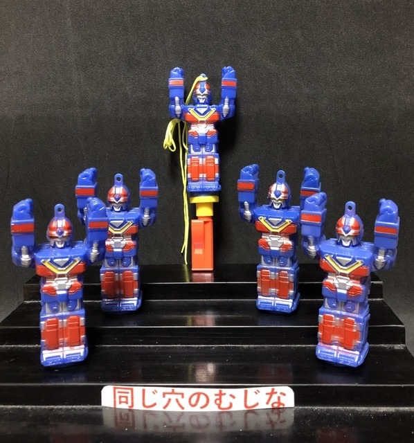 超新星フラッシュマン ハッカパイプ