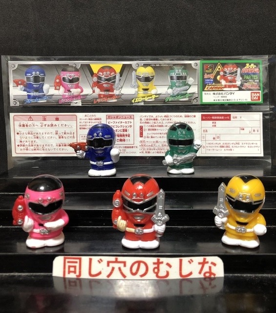 激走戦隊カーレンジャー　ガチャポン指人形