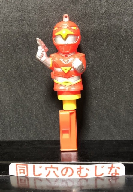 鳥人戦隊ジェットマン　ハッカパイプ