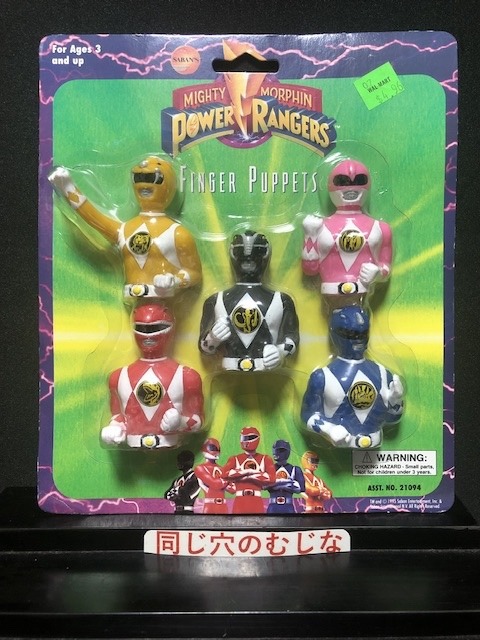 パワーレンジャー指人形