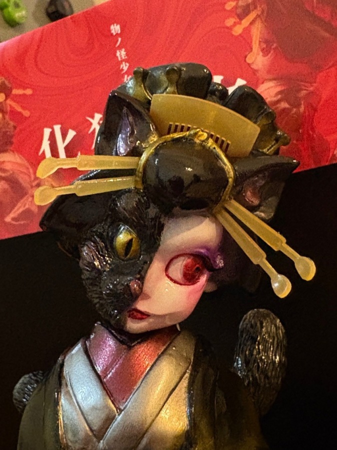 化猫遊女 地獄太夫