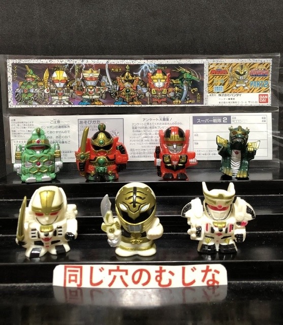 五星戦隊ダイレンジャー（ロボ）指人形