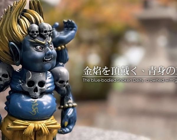 ガラモン（バンダイ マルサン1期版） | ソフビマニア - 日本最大の