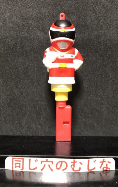 電磁戦隊メガレンジャー ハッカパイプ