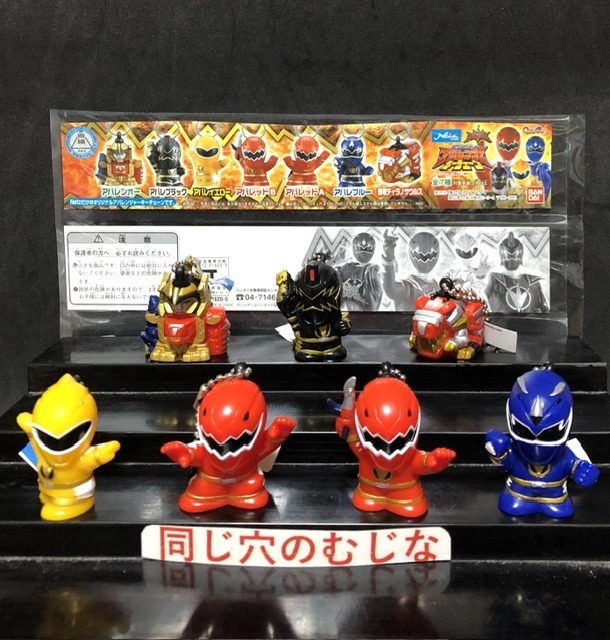 アバレンジャーキーチェーン　ネッツトヨタオリジナル