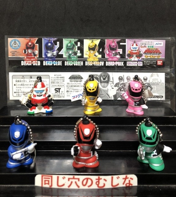 特撮戦隊デカレンジャー　ネッツトヨタ限定キーチェーン
