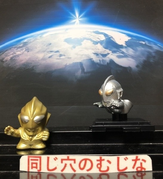 ジャミラ (ブルマァク復刻 ワンフェス2024冬) | ソフビマニア - 日本