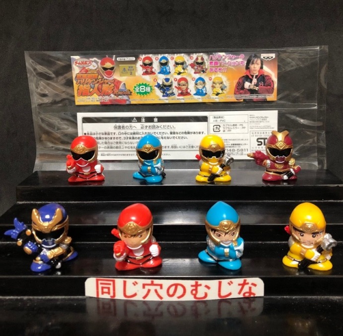 忍風戦隊は　ゲームDEポン！指人形