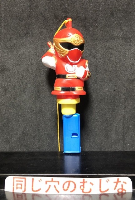 忍風戦隊ハリケンジャー　ハッカパイプ