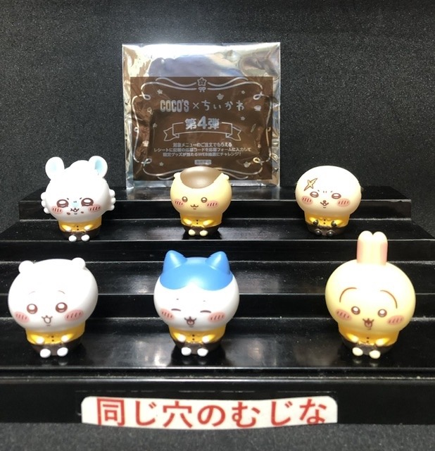 ちいかわ　ココスコラボソフビ人形