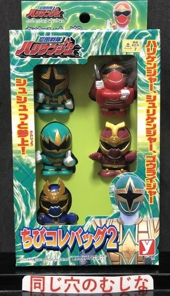 ちびコレバッグ2 ウルトラマンコスモス | ソフビマニア - 日本最大の