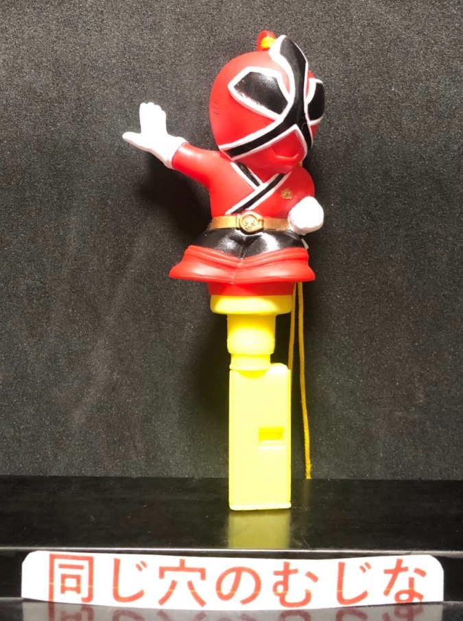 侍戦隊シンケンジャー　ハッカパイプ