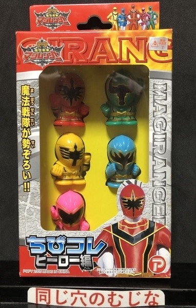 ヤッターマンより、オモッチャマのソフビです。 | ソフビマニア - 日本