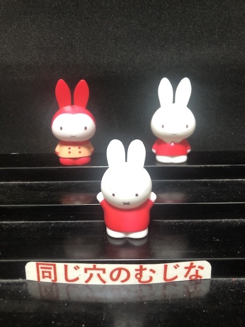 MIFFYミフィー指人形　えんび色　３種