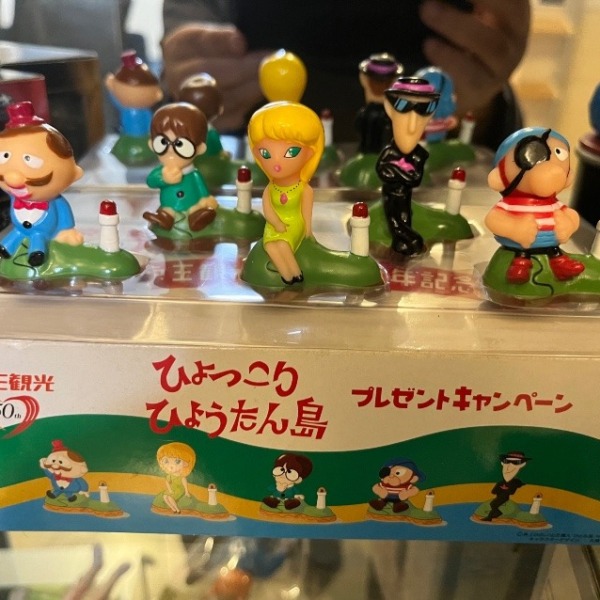 【バンダイ】ひょっこりひょうたん島キャンペーンプレゼント景品:1992年/未使用 バンダイ】ひょっこりひょうたん島キャンペーンプレゼント景品:1992年