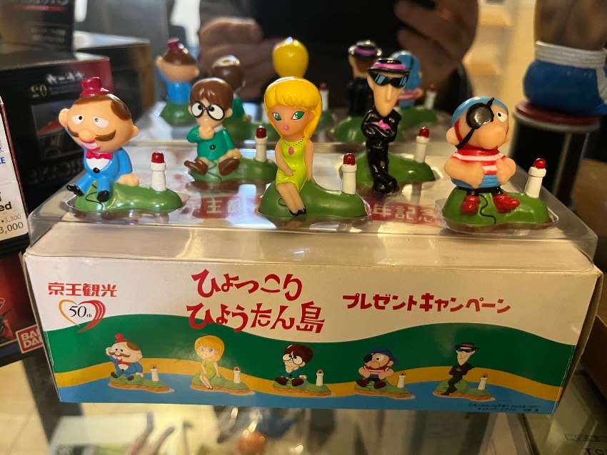 ひょっこりひょうたん島