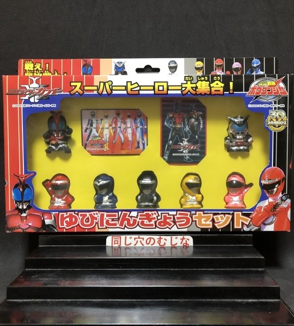 カブト・ボウケンジャー　ゆびにんぎょうセット