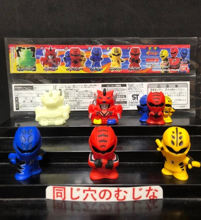 獣拳戦隊ゲキレンジャー　ソフビコレクション