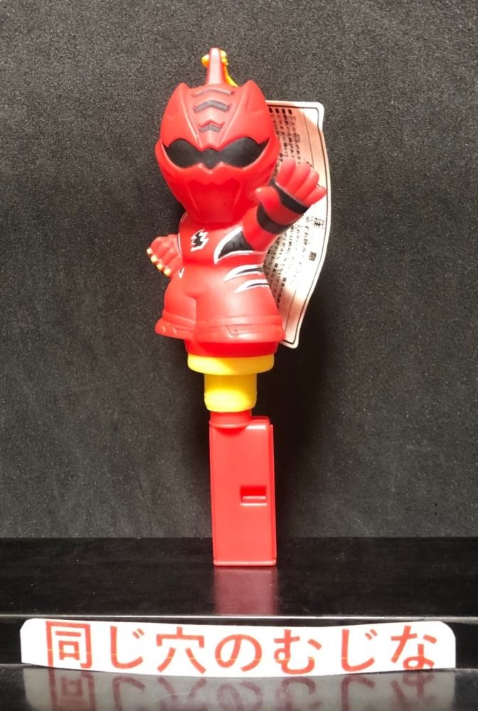 獣拳戦隊ゲキレンジャー　ハッカパイプ