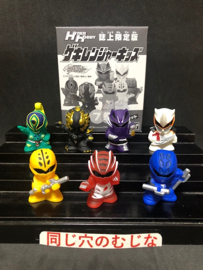 ゲキレンジャーキッズ　獣拳７拳士セット
