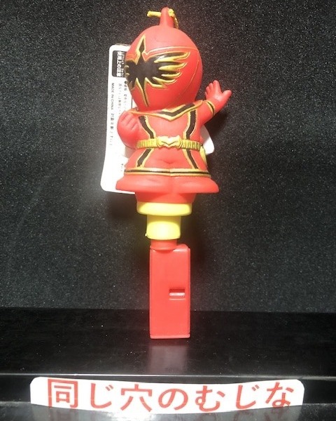 円谷英二生誕100年記念 指人形セット | ソフビマニア - 日本最大の