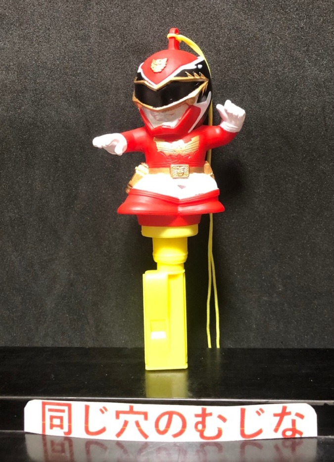 天装戦隊ゴセイジャー　ハッカパイプ