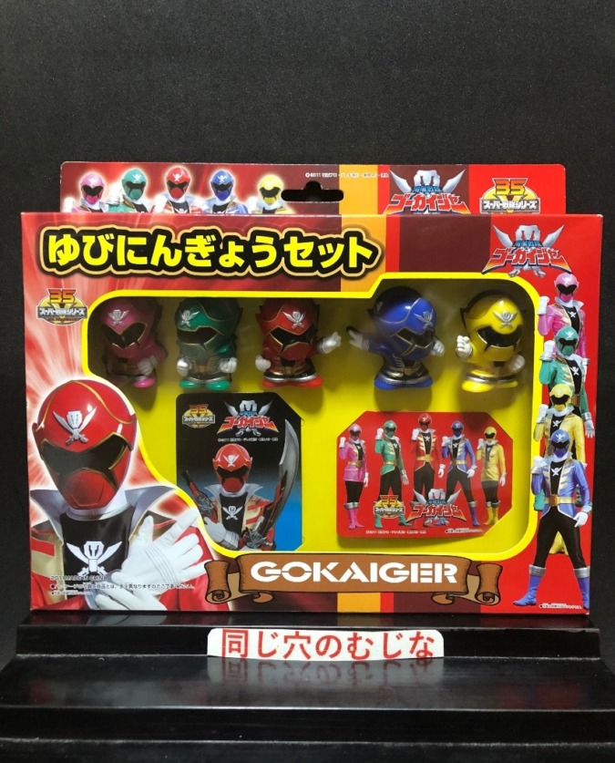 海賊戦隊ゴーカイジャー　ゆびにんぎょうセット