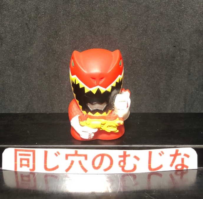 獣電戦隊キョウリュウジャー　はみがき隊