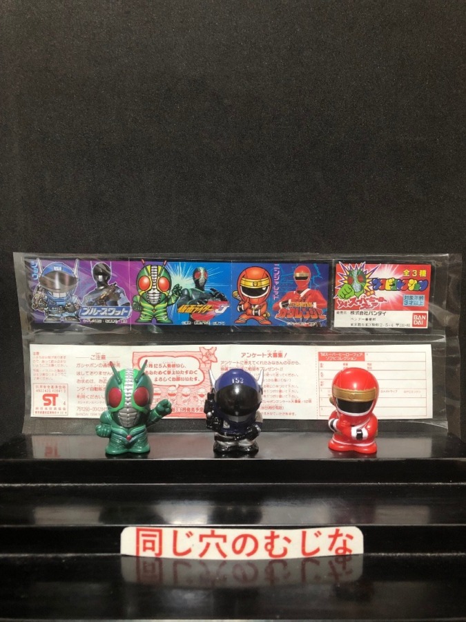 ブルースワット ソフビコレクション