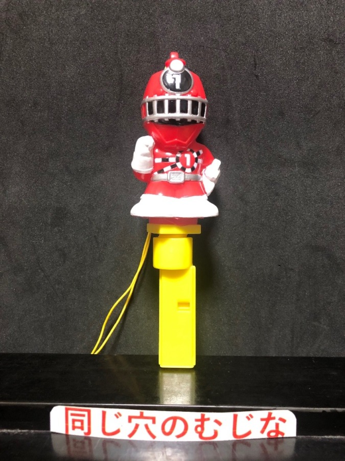 烈車戦隊トッキュウジャー　ハッカパイプ