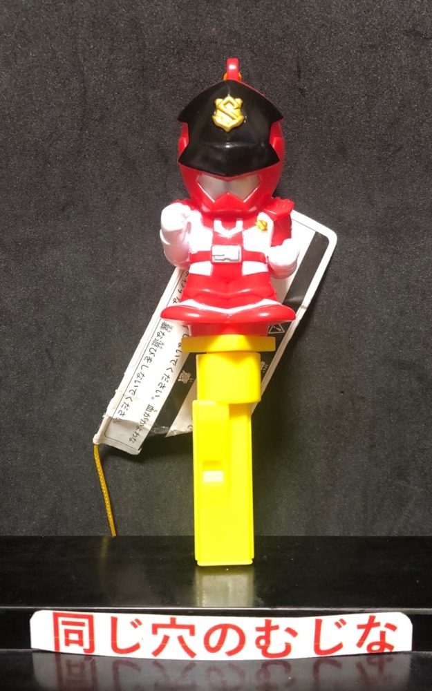 ルパンレッド　ハッカパイプ