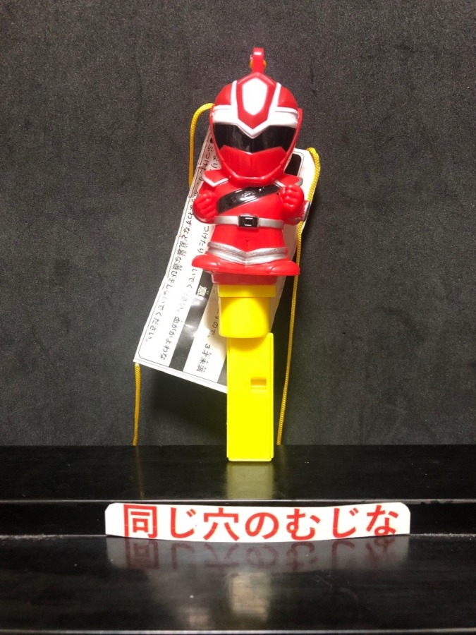 魔法戦隊キラメイジャー ハッカパイプ