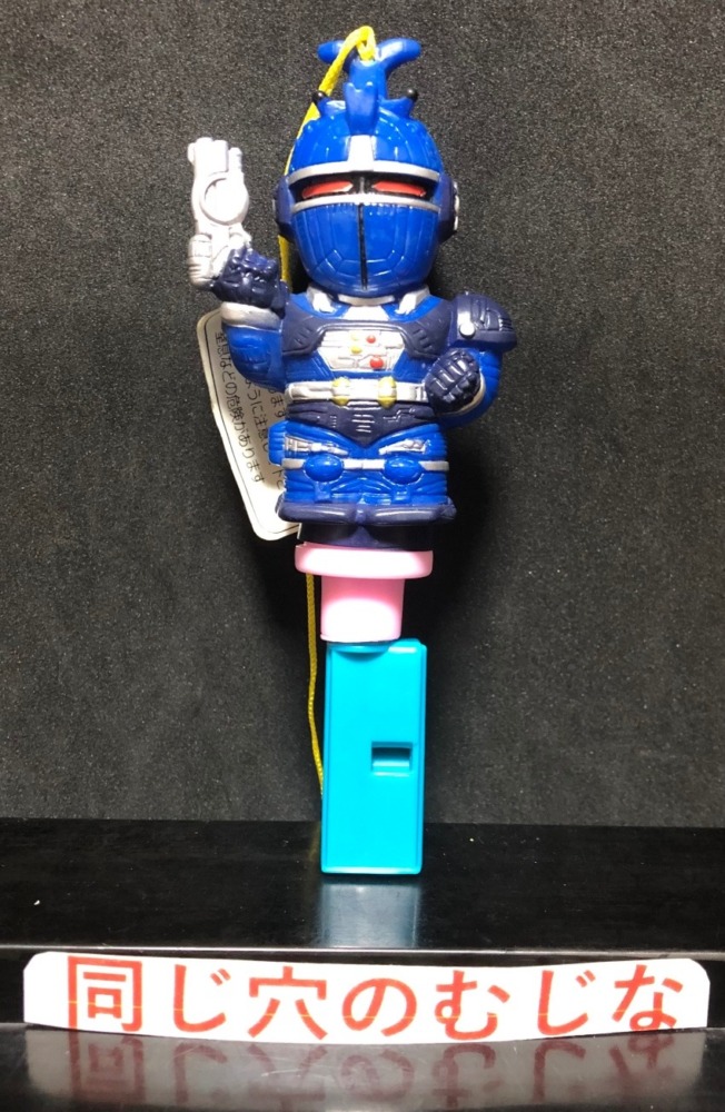 重甲ビーファイター ハッカパイプ