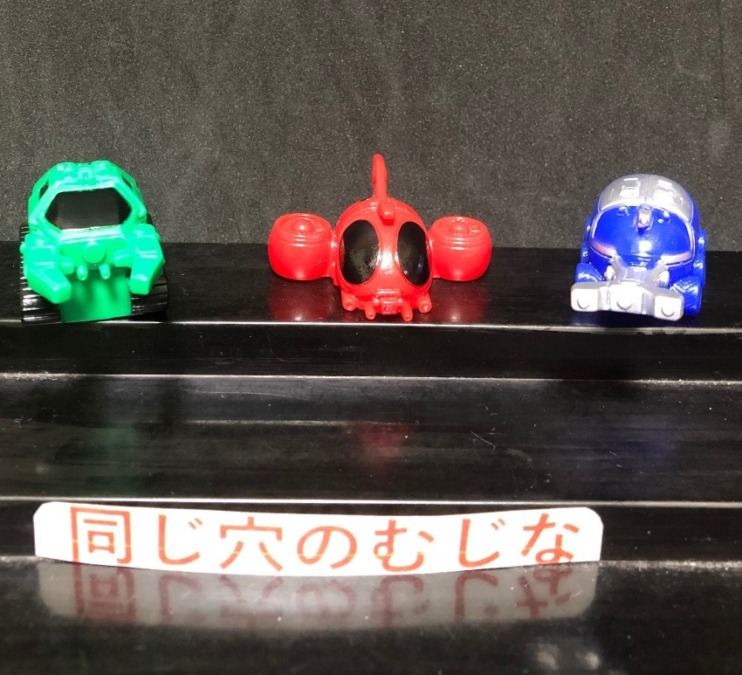 重甲ビーファイター　ビートマシン