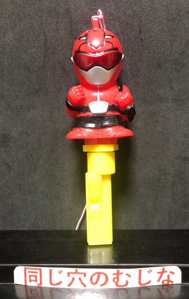 特命戦隊ゴーバスターズ　ハッカパイプ