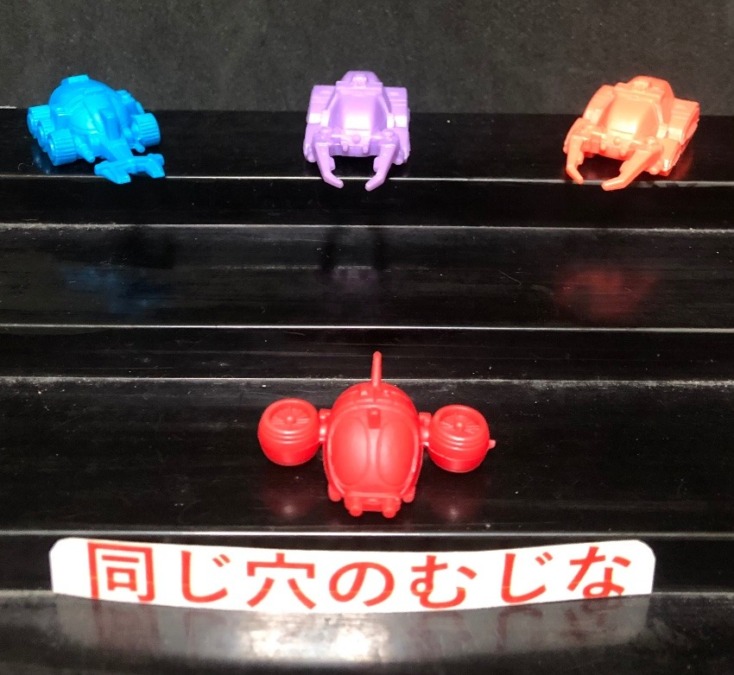 ビーファイター マシン消しゴム