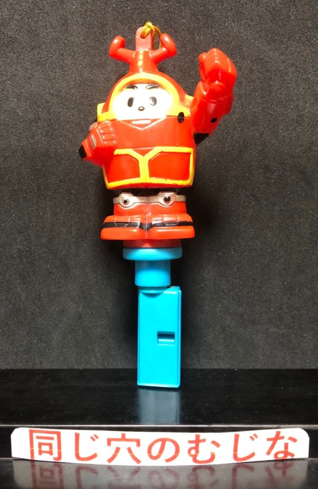 ビーロボカブタック　ハッカパイプ