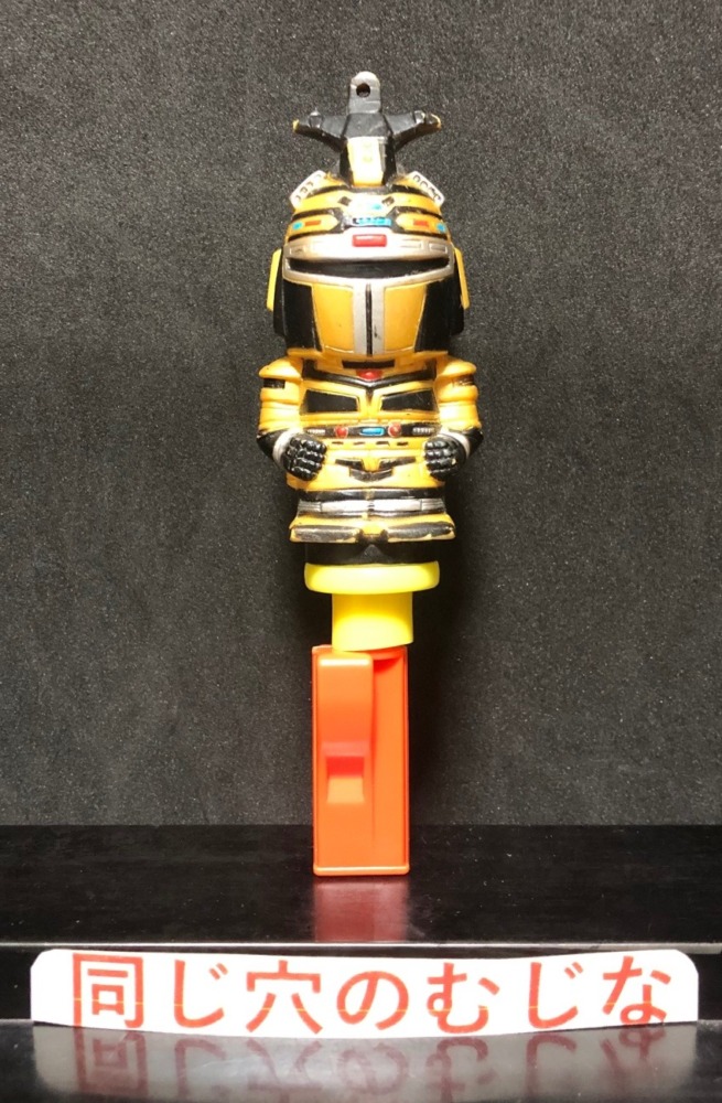 ビーファイターカブト ハッカパイプ