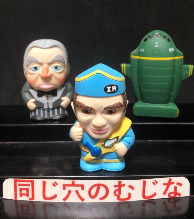 サンダーバード　ライターケース