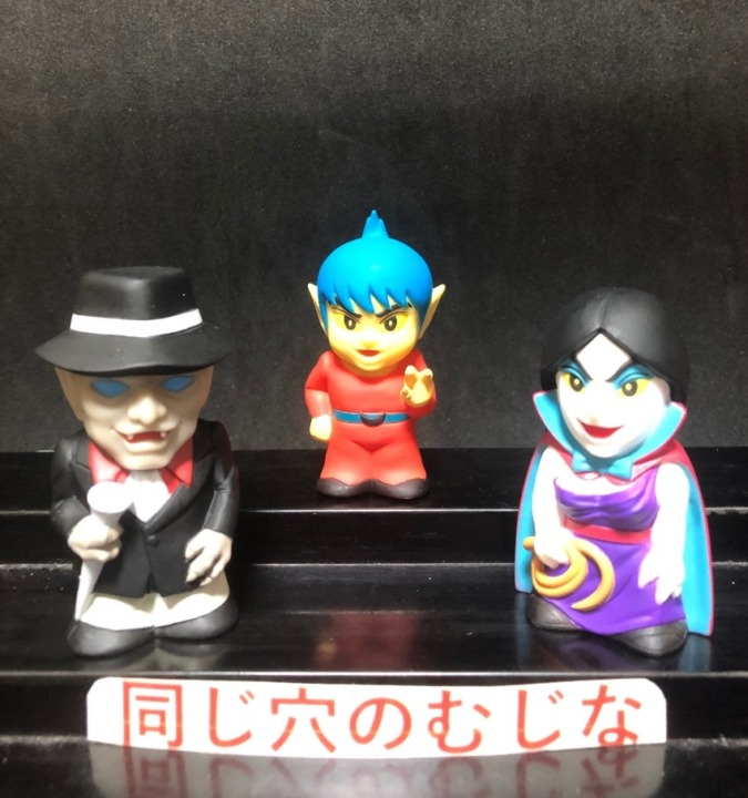 妖怪人間ベム指人形