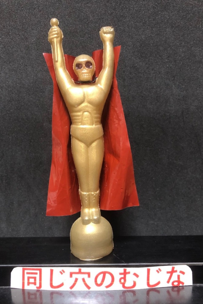 黄金バット　首チョンパ（上部）