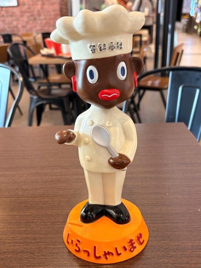 オリエンタル坊や